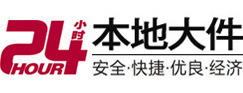 罗平大件起重吊车出租有限公司 